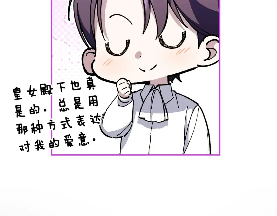 第100话 练级大成功139