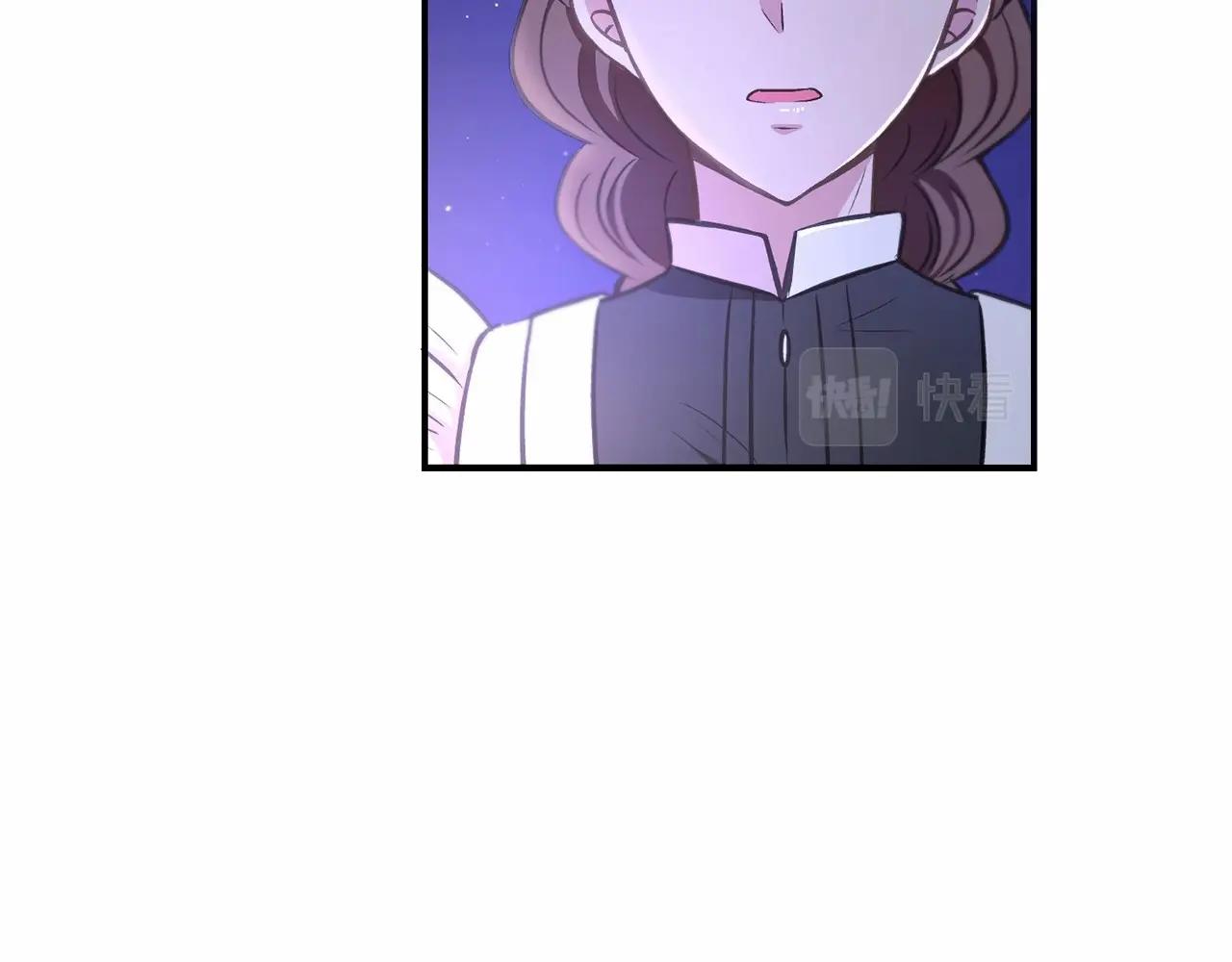 第8话 千万不要锁门！81
