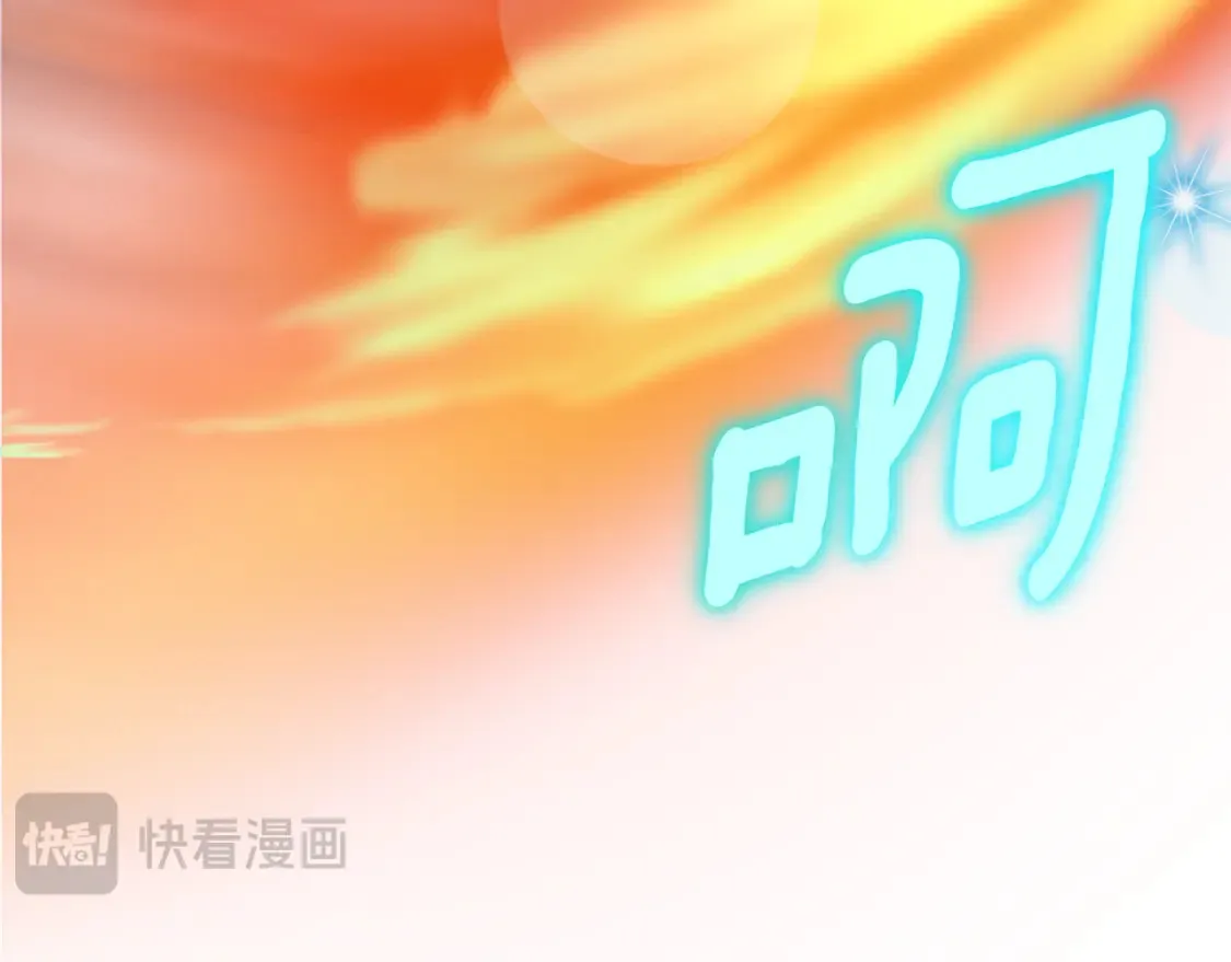 第103话 祖孙和解144