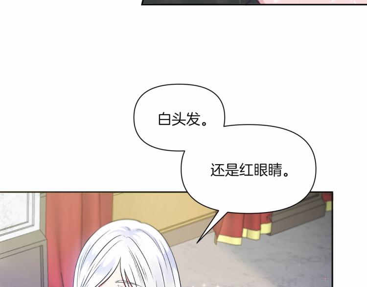 第2话 惊呆皇帝老爹的魔力64