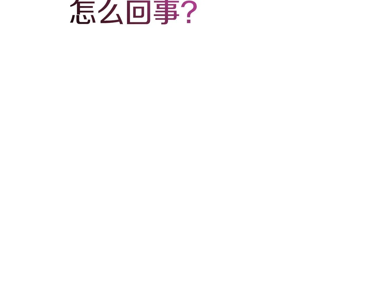 第88话 外公要来？213