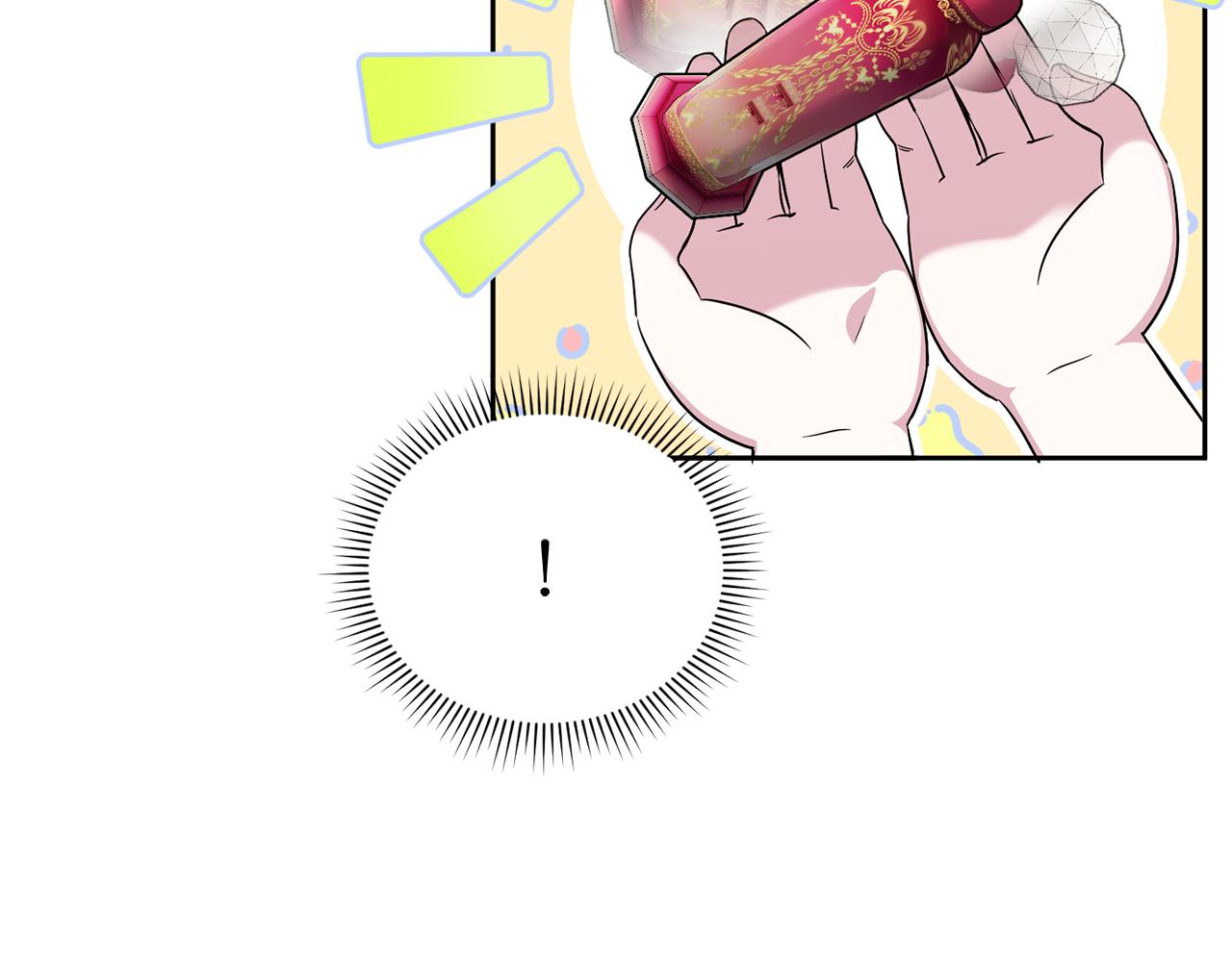 第69话 皇女是吃货108