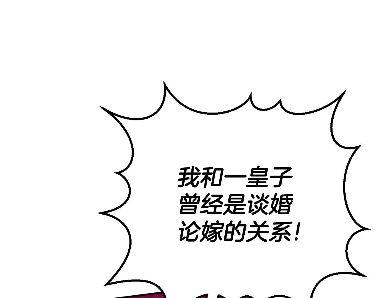第86话 魔兽来袭75