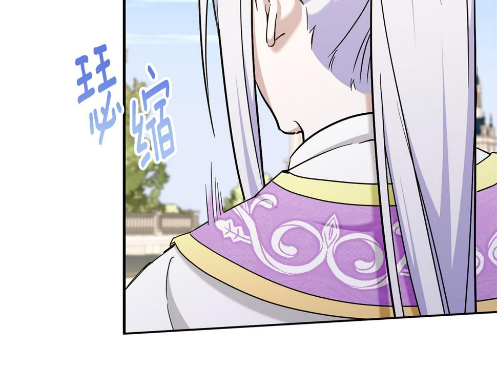 第82话 谁打你了？104