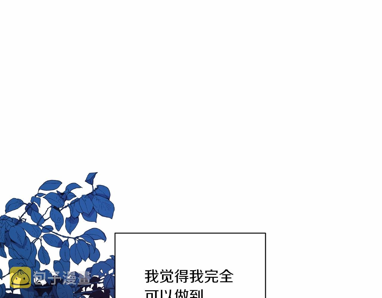 第18话 扩大势力计划15