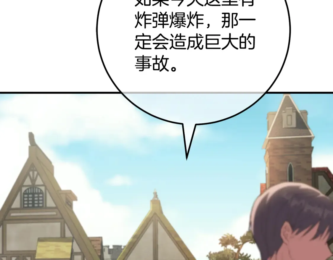 第110话 少女70