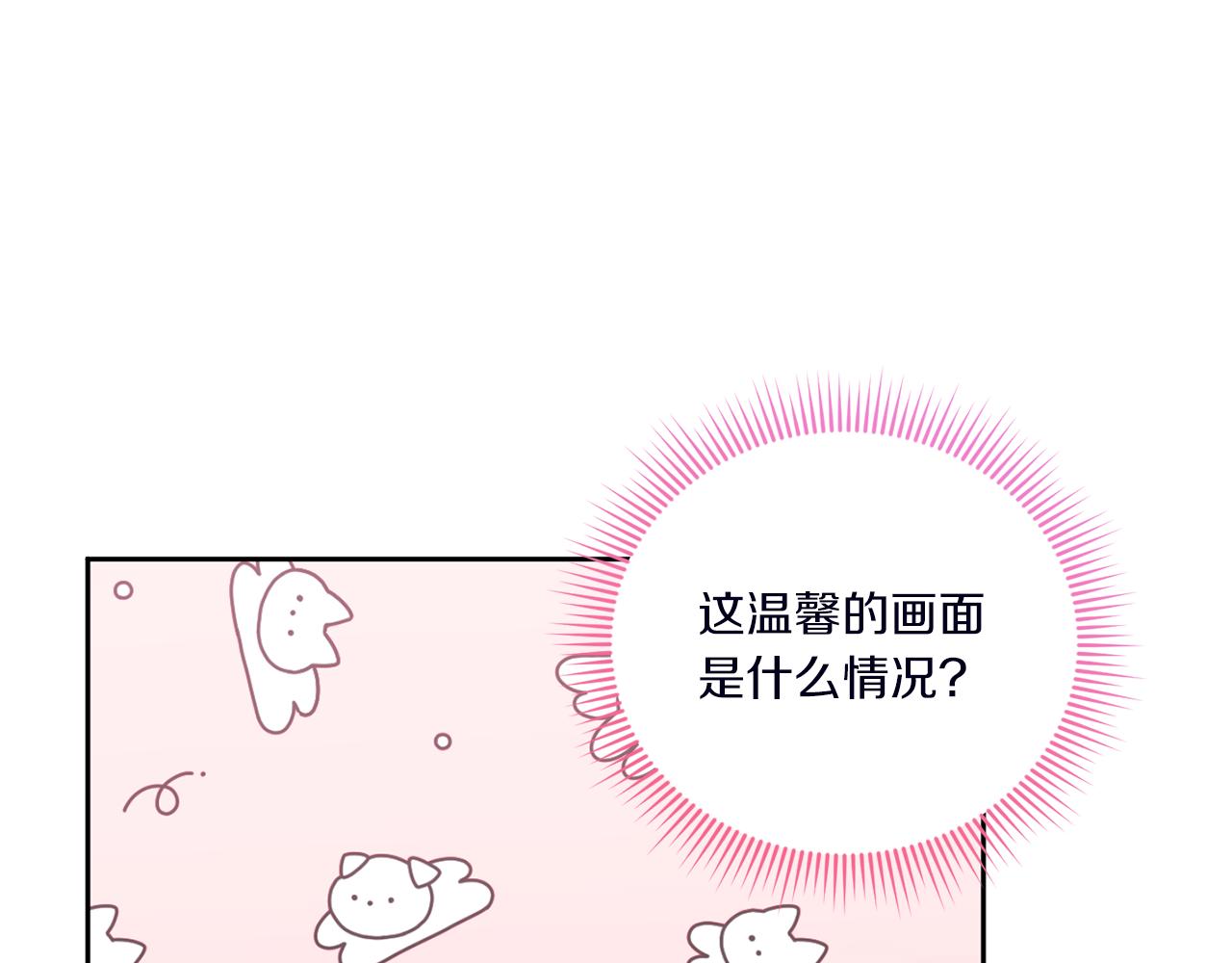 第67话 团聚时刻127