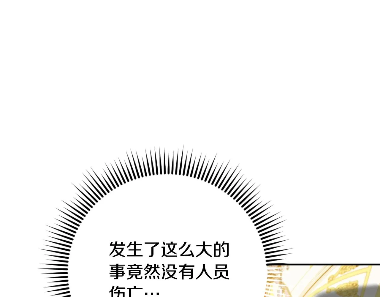 第86话 魔兽来袭164