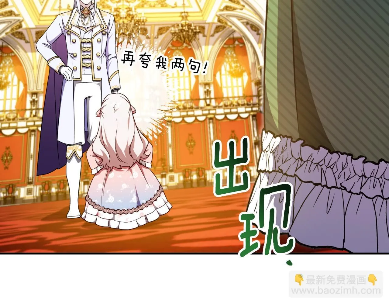 第86话 魔兽来袭196
