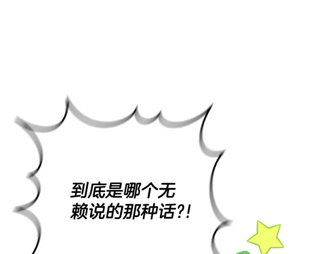 第87话 考验134