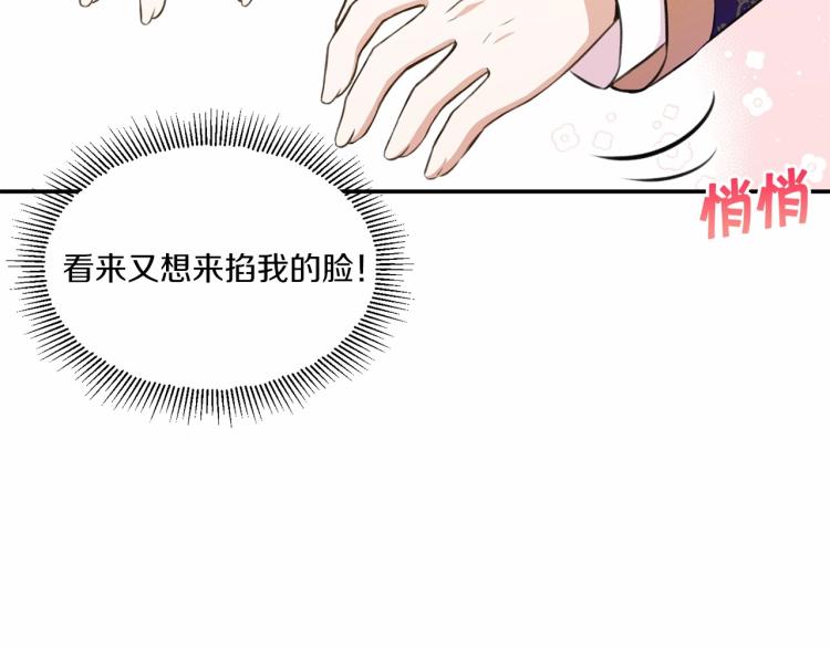 第10话 妹妹，不要嫌弃我！54
