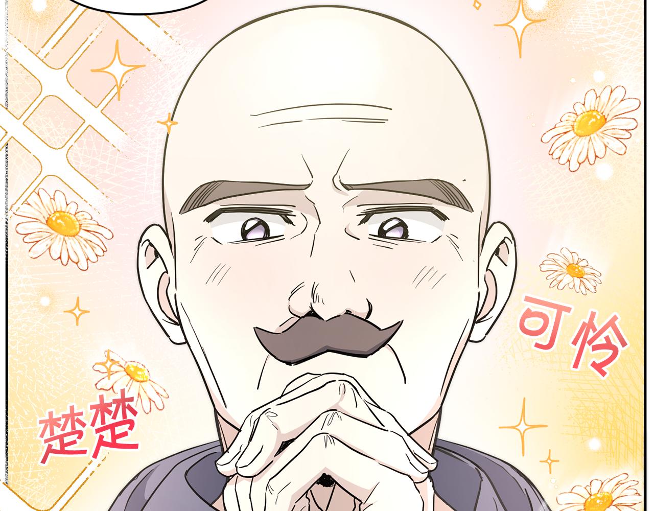 第53话 求抱大腿143