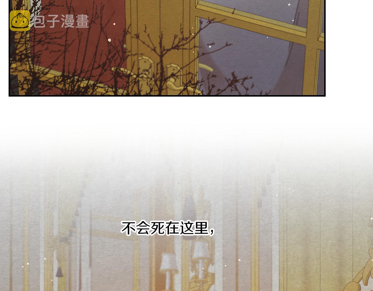 第2季·启 重生183