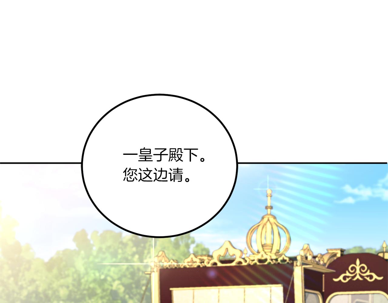 第70话 变故22