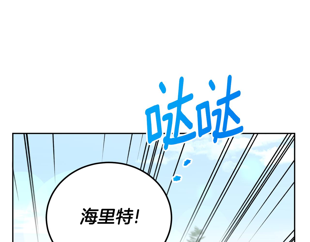 第70话 变故183