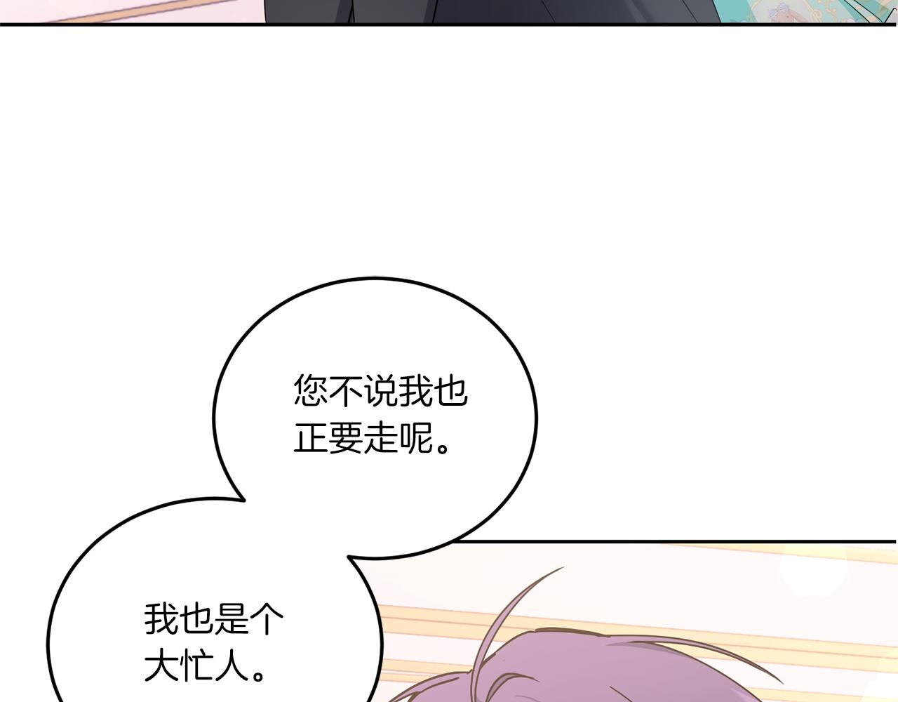 第61话 感化敌人151