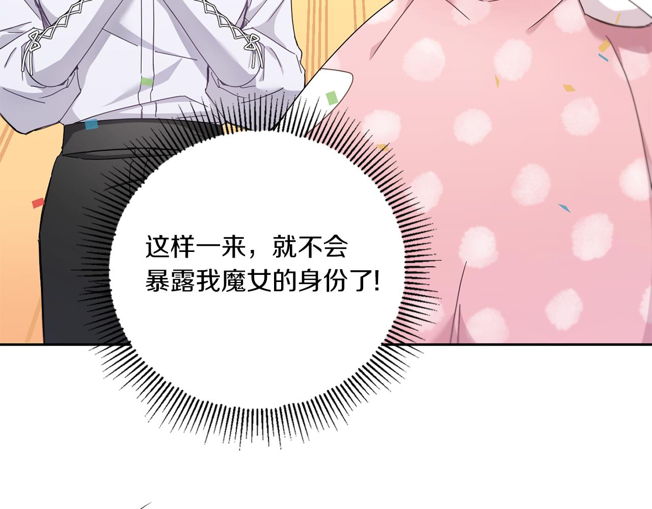 第36话 调教77
