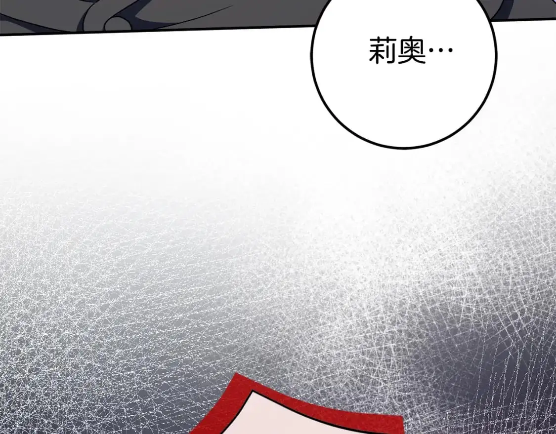 第99话 跟外公去探险242
