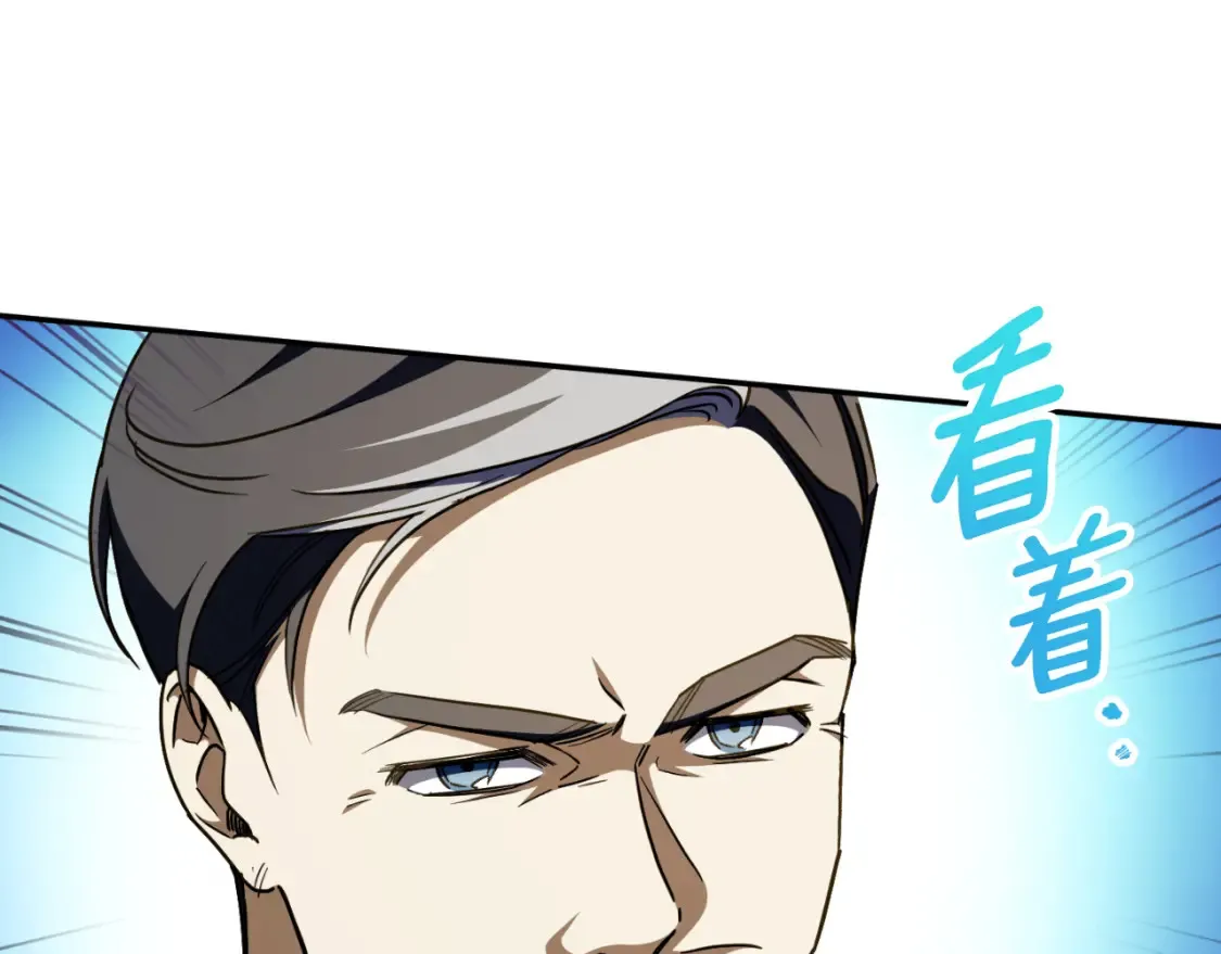 第94话 舍命报信207