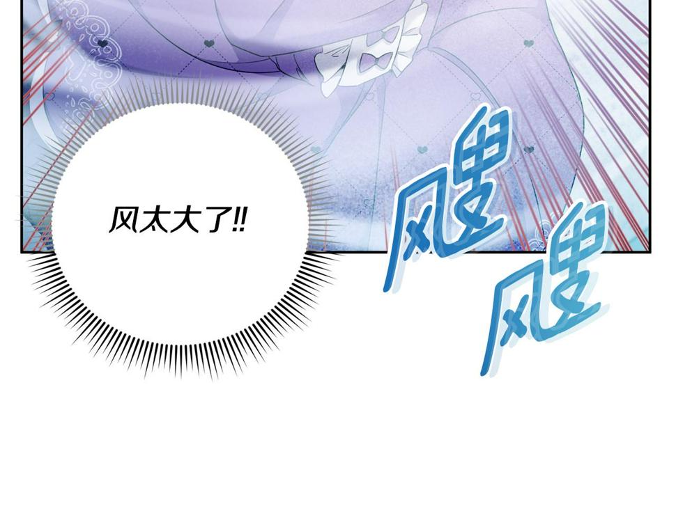 第78话 灵力测试196