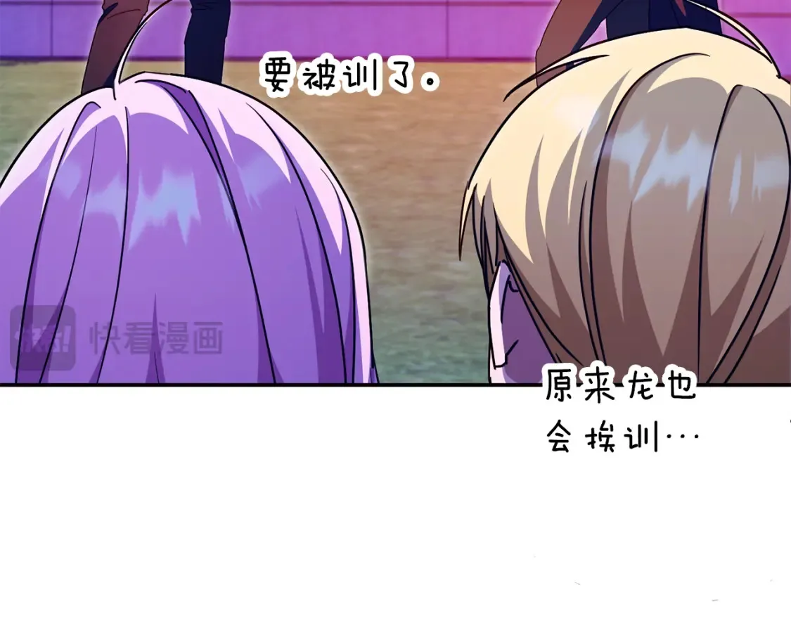 第103话 祖孙和解88