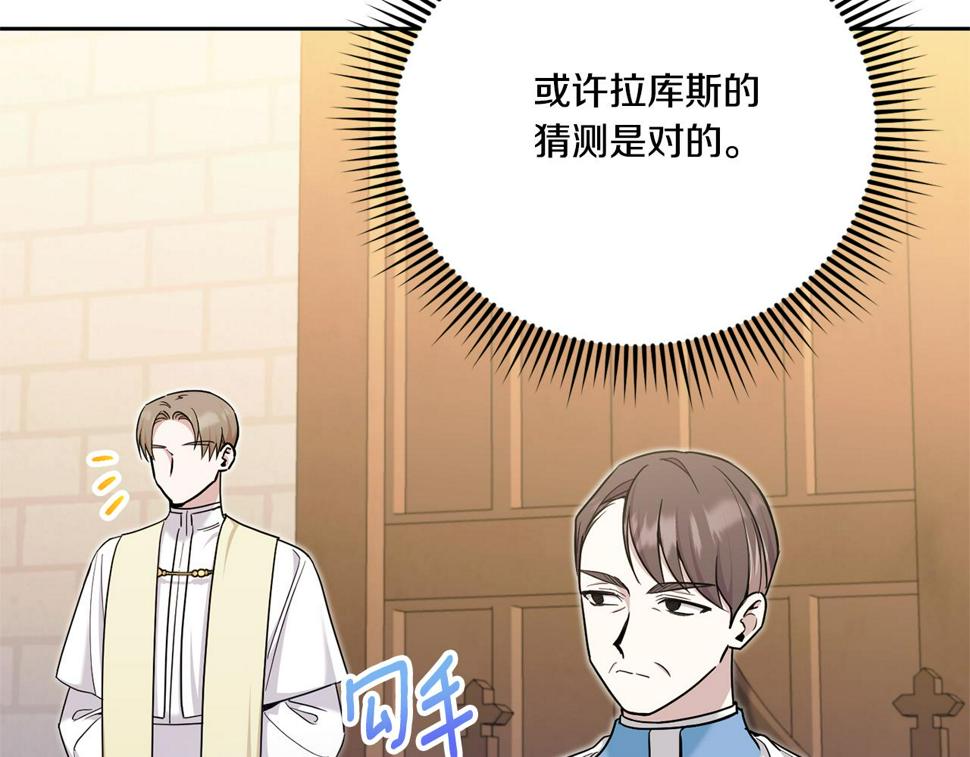 第78话 灵力测试65