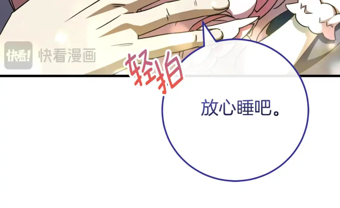 第95话 立刻查出真相62