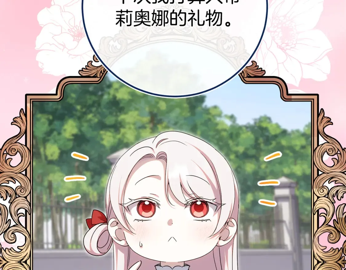 第106话 送别外公156