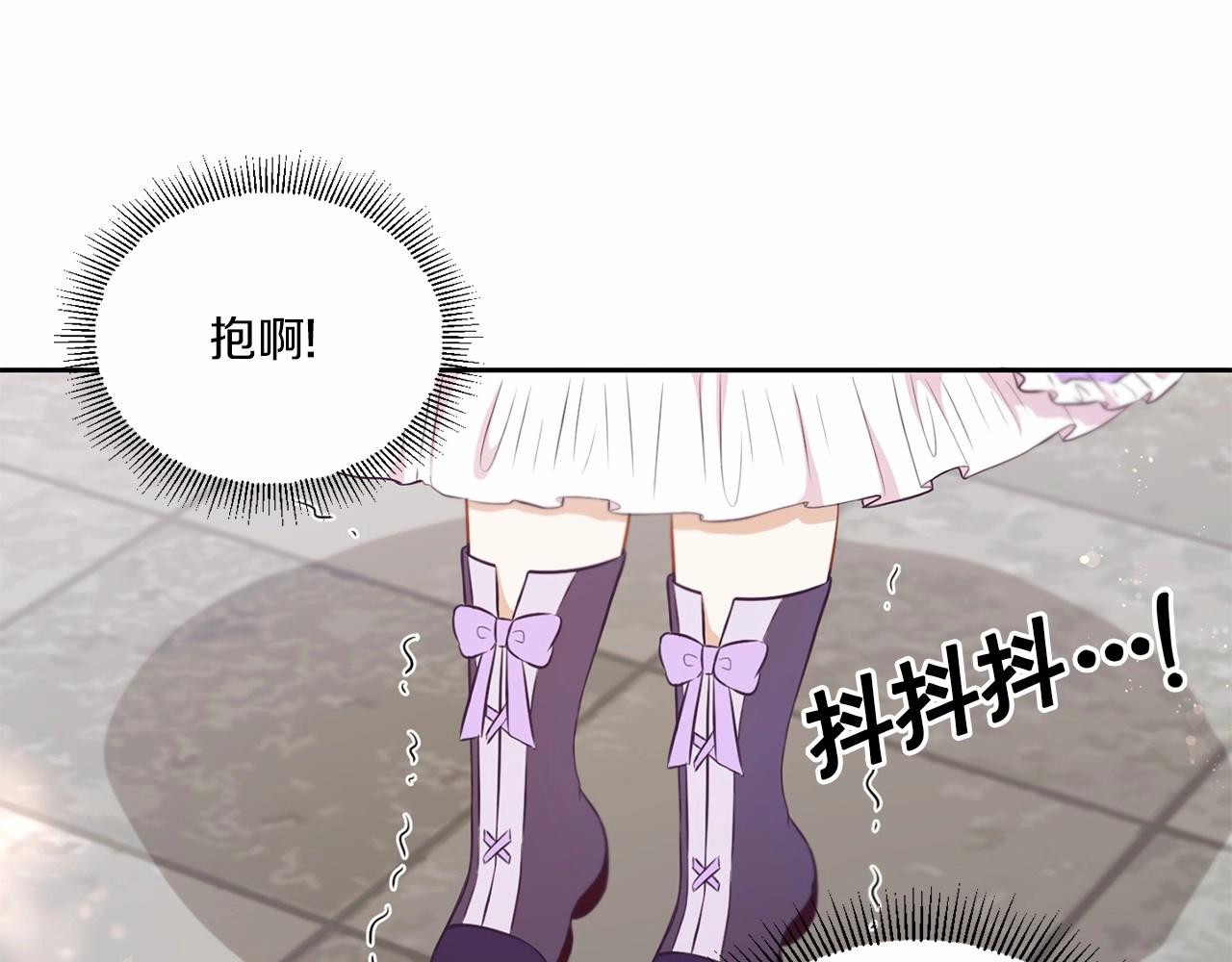 第17话 二皇子的强迫症2