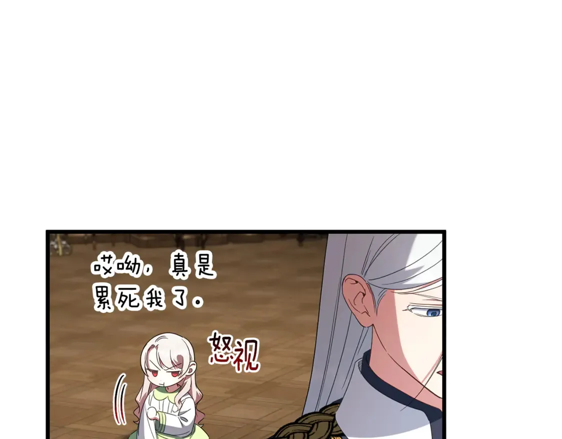 第113话 爸爸的安慰80