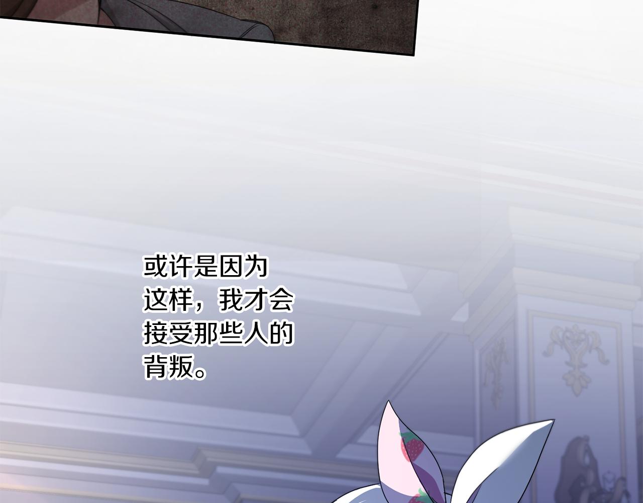 第43话 时空对话105