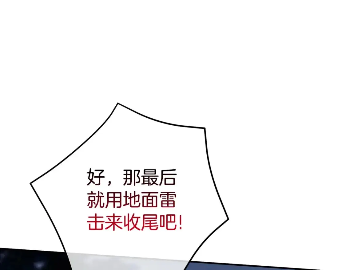 第100话 练级大成功262