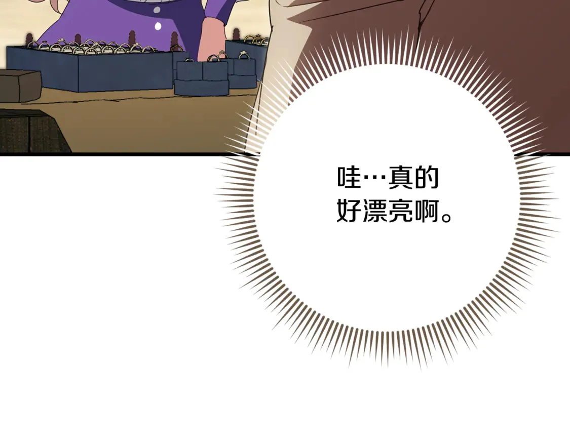 第111话 心动49