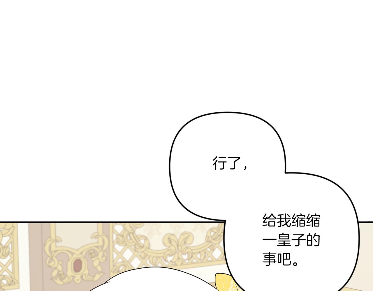 第38话 变得更腻害138