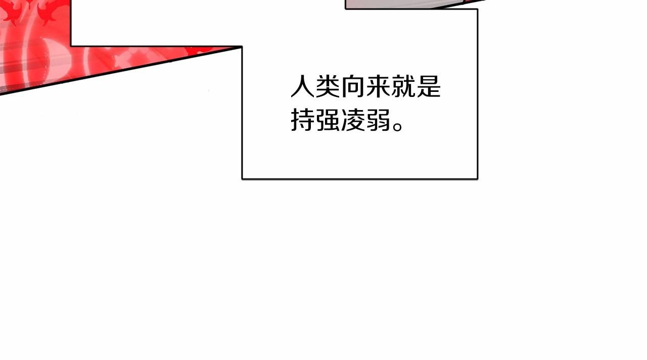 第18话 扩大势力计划41