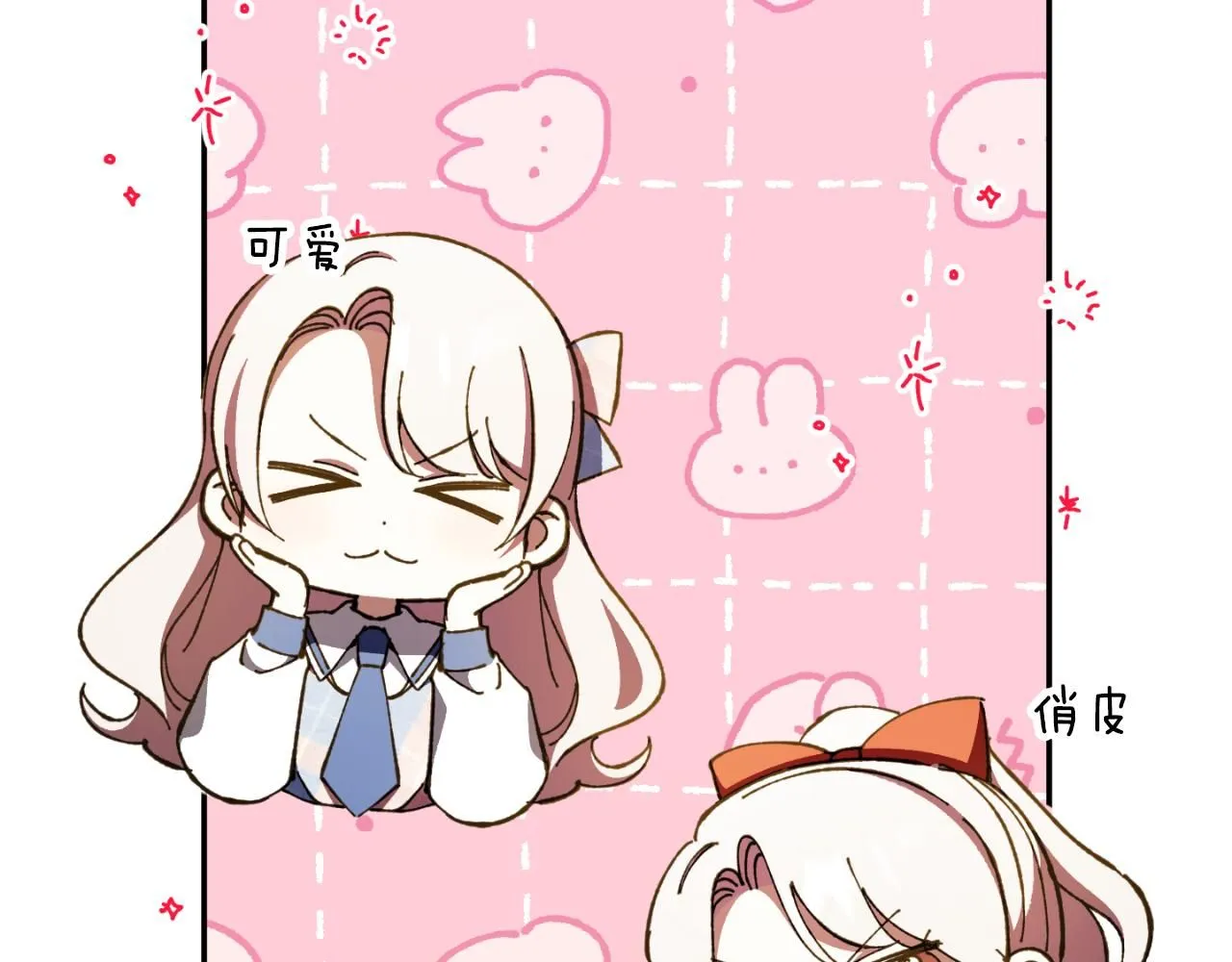 第88话 外公要来？136