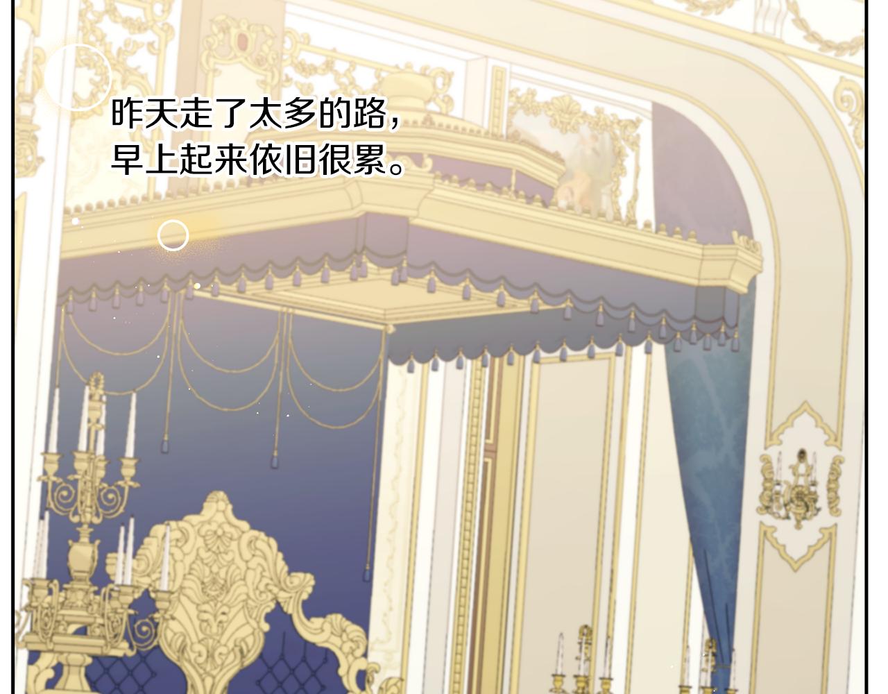 第46话 偷跑出去150
