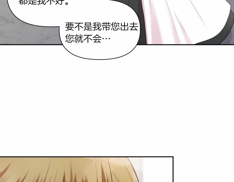 第3话 我要当皇帝！17