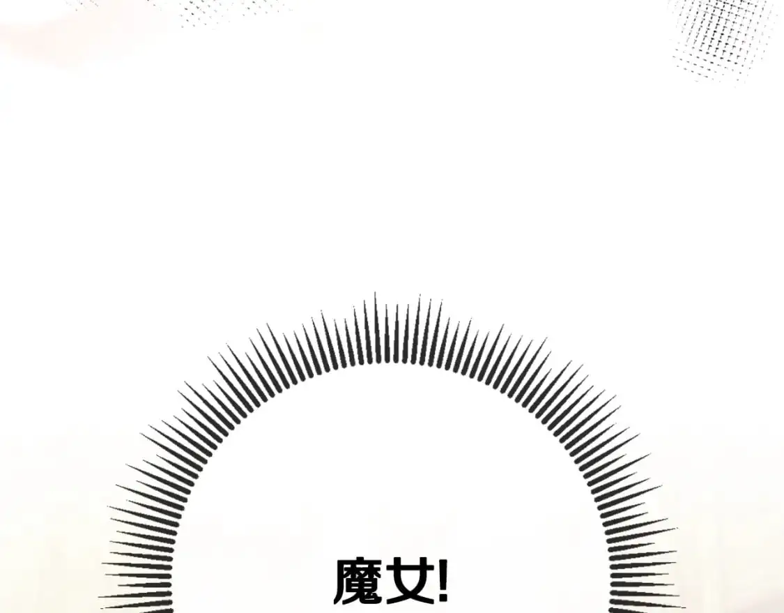 第89话 你还活着133