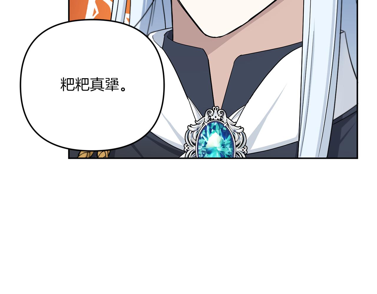 第46话 偷跑出去47