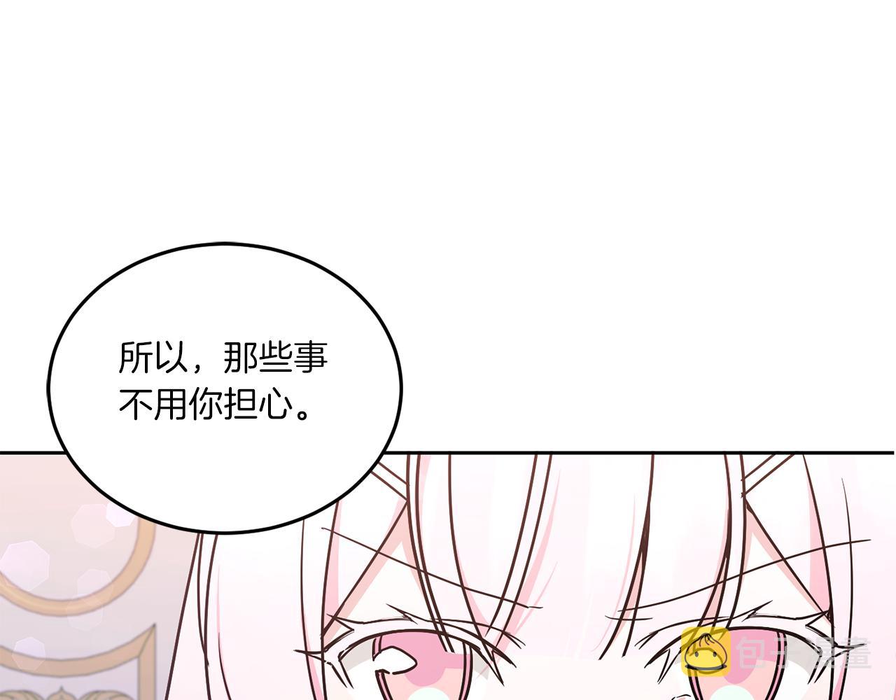 第60话 讨回公道！134