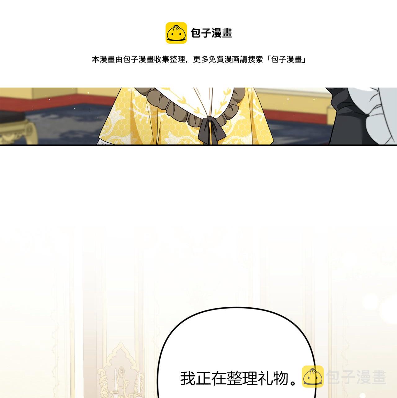第38话 变得更腻害56