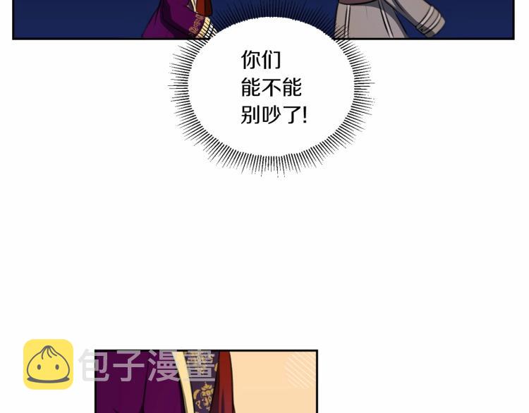 第11话 真的还可以相信人类吗87