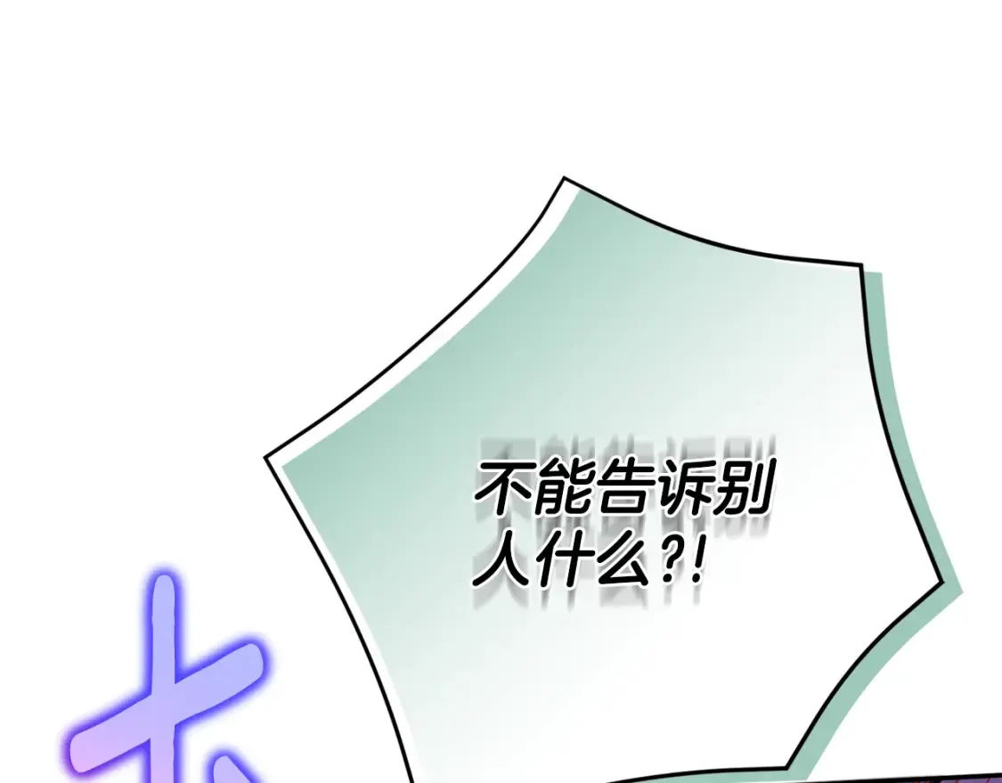 第103话 祖孙和解82