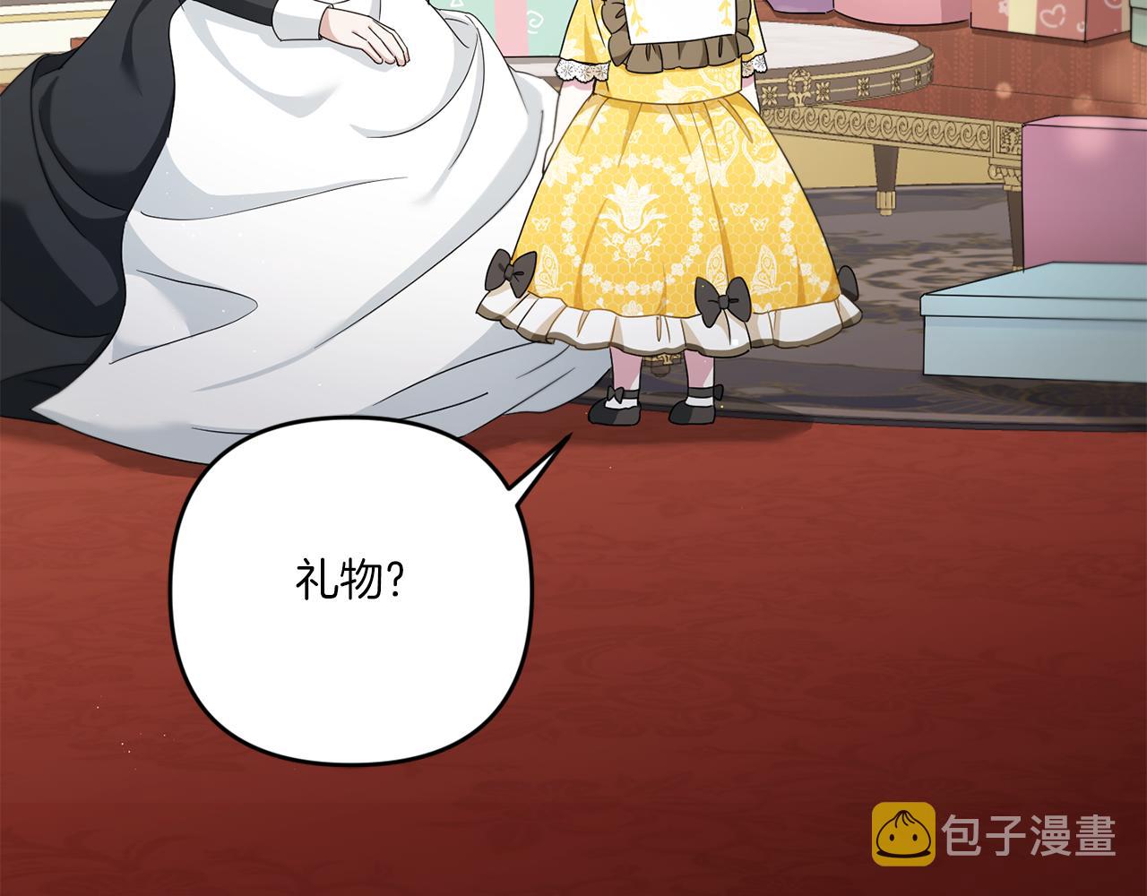 第38话 变得更腻害58