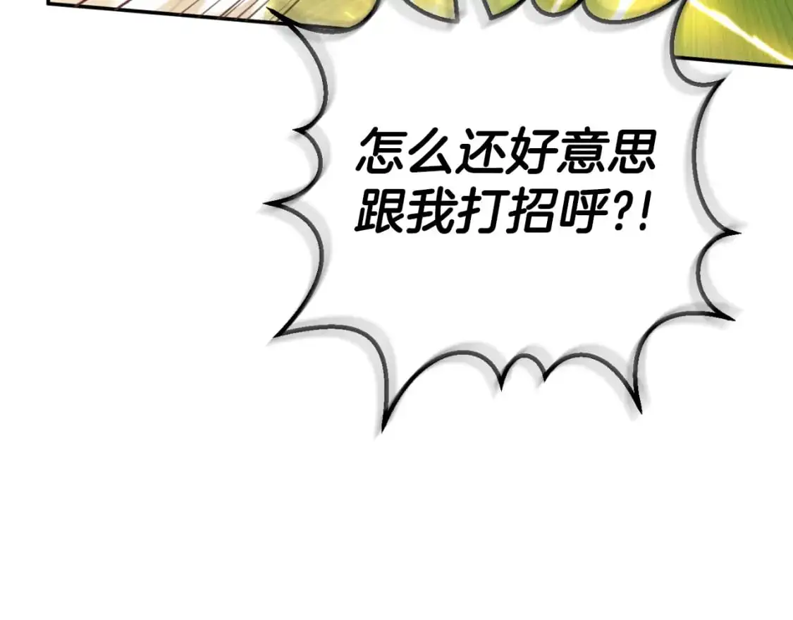 第92话 不是我干的78