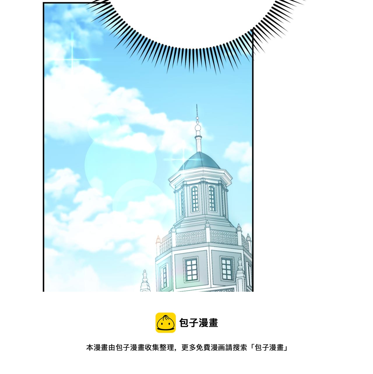 第68话 皇女的决定98