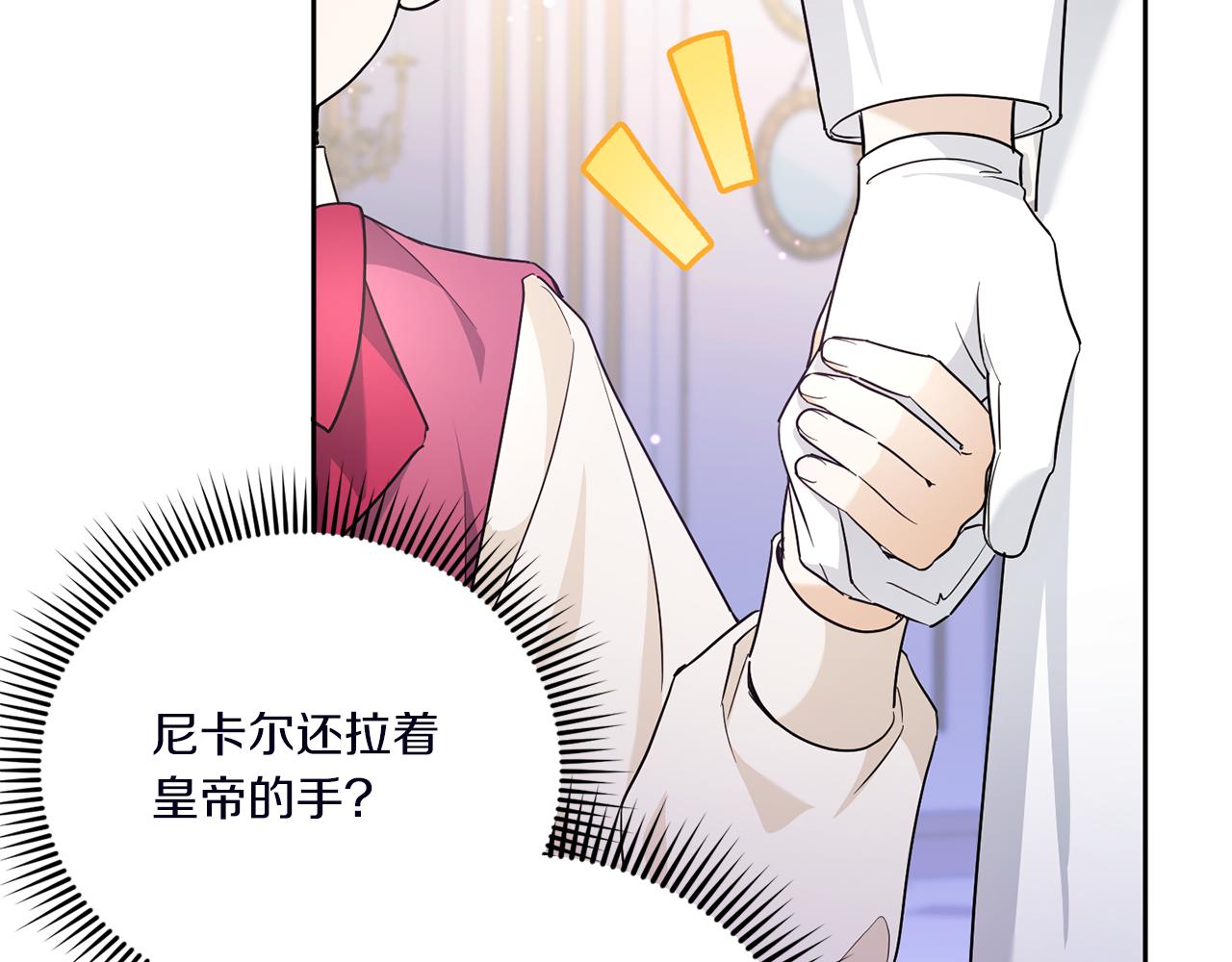 第67话 团聚时刻130