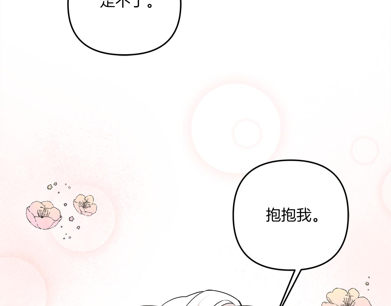 第49话 主动67