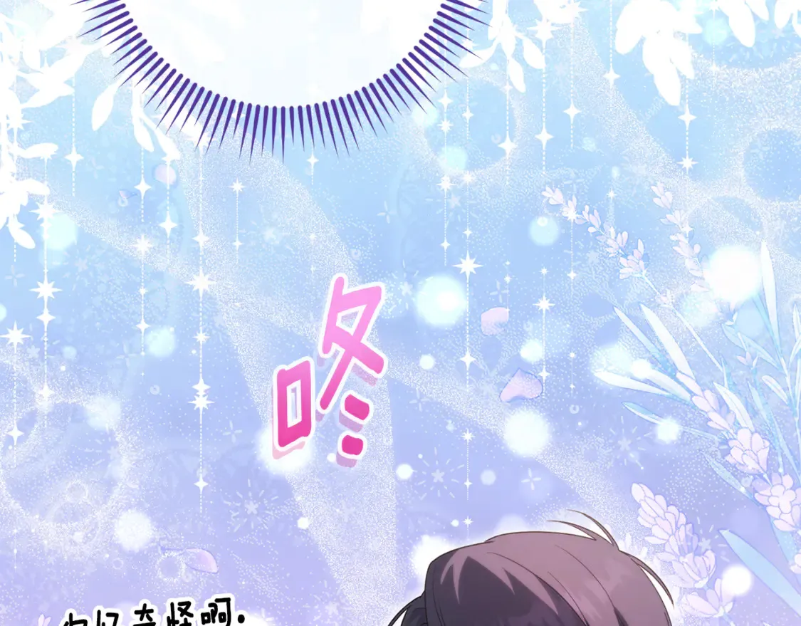 第111话 心动86